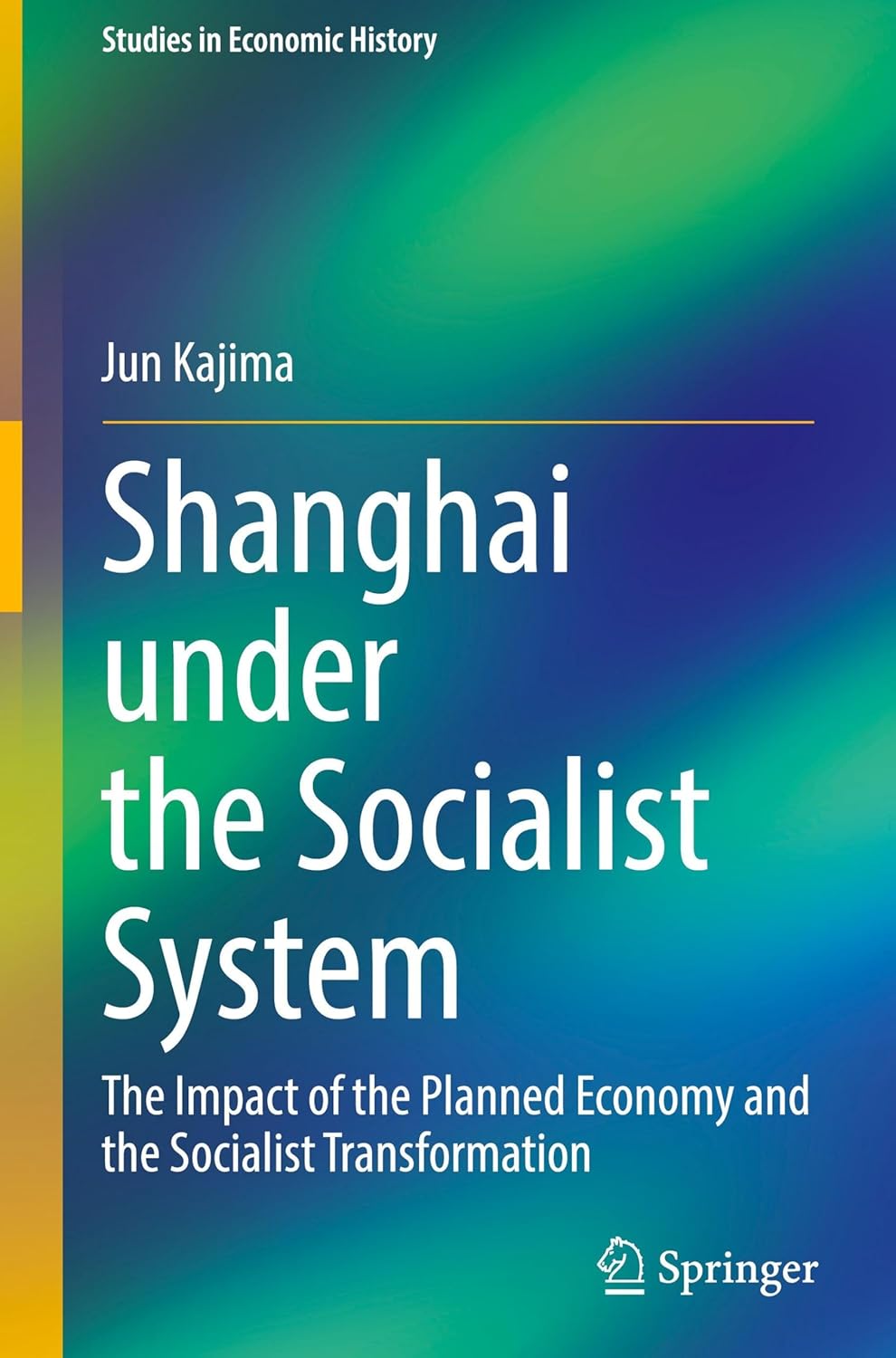 Shanghai Under the Socialist System (English, Jun Kajima) - Image 2 - GlowMirror