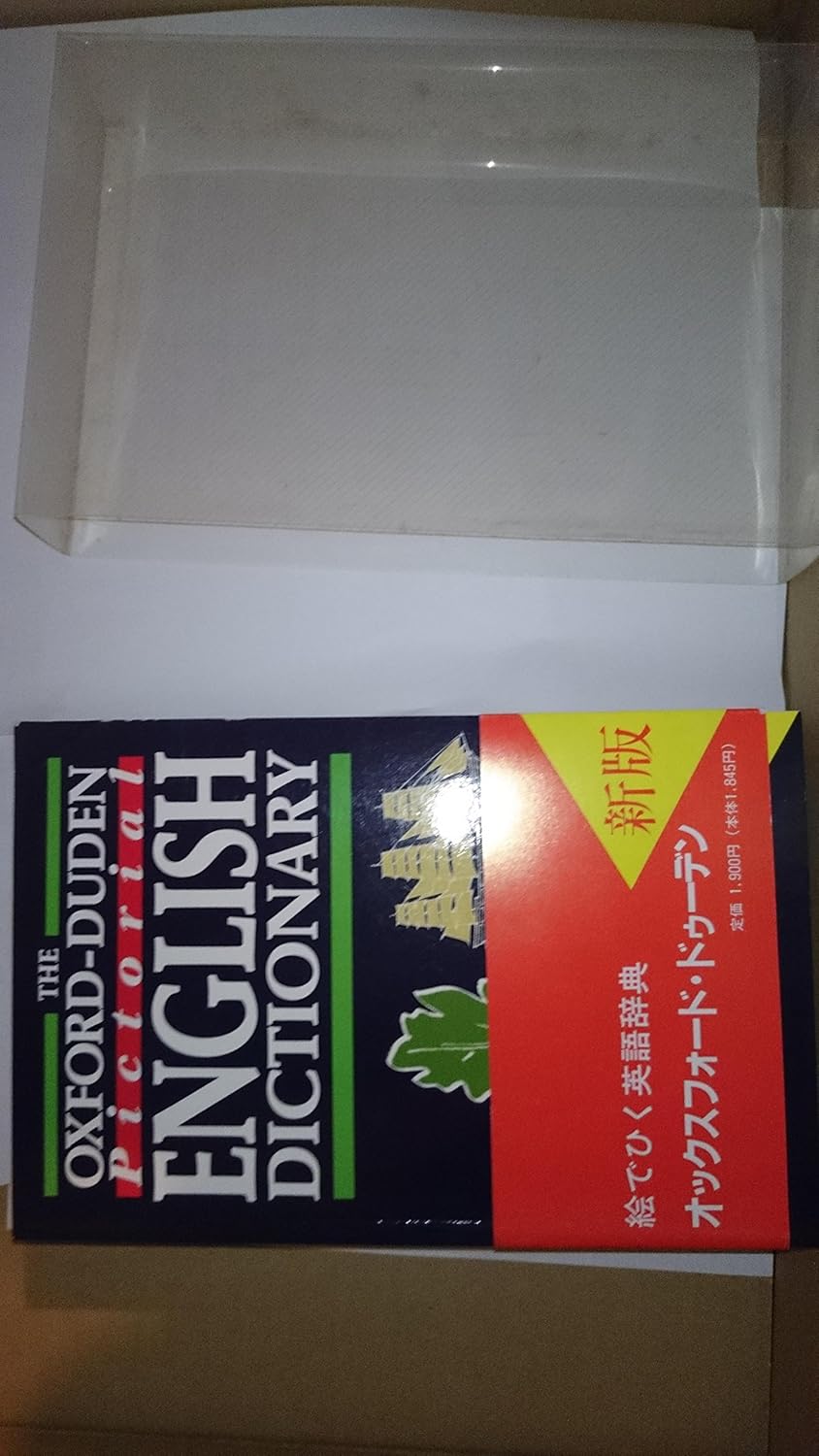 Buy The Oxford-Duden Pictorial English Dictionary (English, Paperback, Michael Clark, Bernadette Mohan) Online at Best Price - GlowMirror