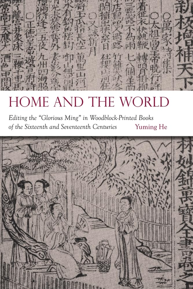 Buy Home and the World – Editing the "Glorious Ming" in Woodblock–Printed Books of the Sixteenth and Seventeenth Centuries: 82 (Harvard-Yenching Instit... Online at Best Price - GlowMirror