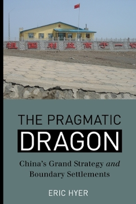 Buy The Pragmatic Dragon (English, Paperback) Online at Best Price - GlowMirror
