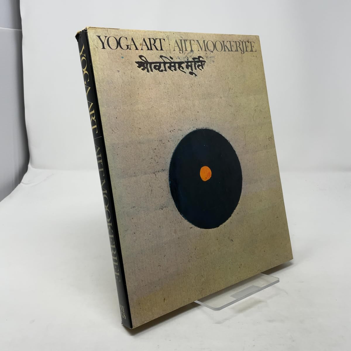 Buy Yoga Art (English, Hardcover, Ajit Mookerjee, Mookerjee Ajit) Online at Best Price - GlowMirror