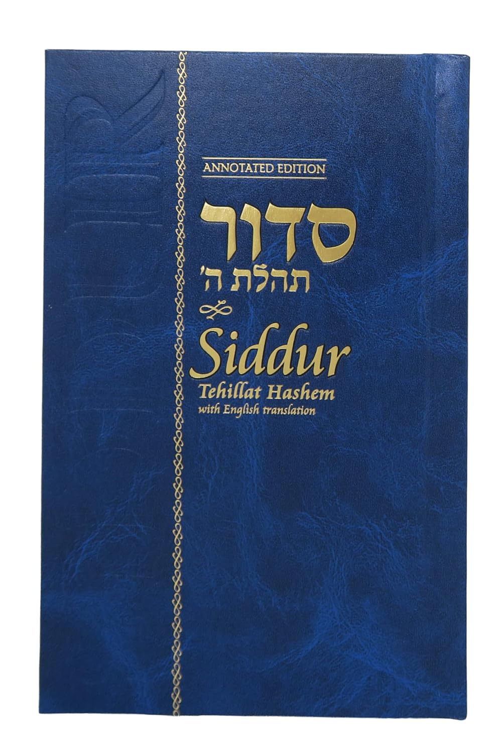 Buy Siddur Tehillat Hashem (English, Hebrew, Hardcover, Nissen Mangel) Online at Best Price - GlowMirror