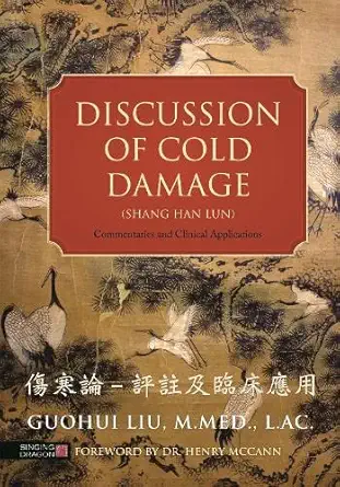 Buy Discussion of Cold Damage (Shang Han Lun): Commentaries and Clinical Applications (English, Paperback) Online at Best Price - GlowMirror