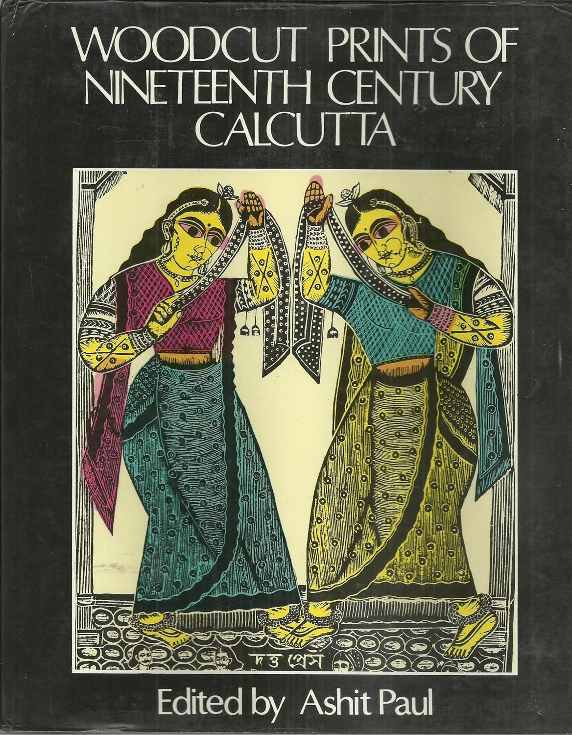 Buy Woodcut Prints of 19th Century Calcutta (English, Hardcover, Ashit Paul) Online at Best Price - GlowMirror