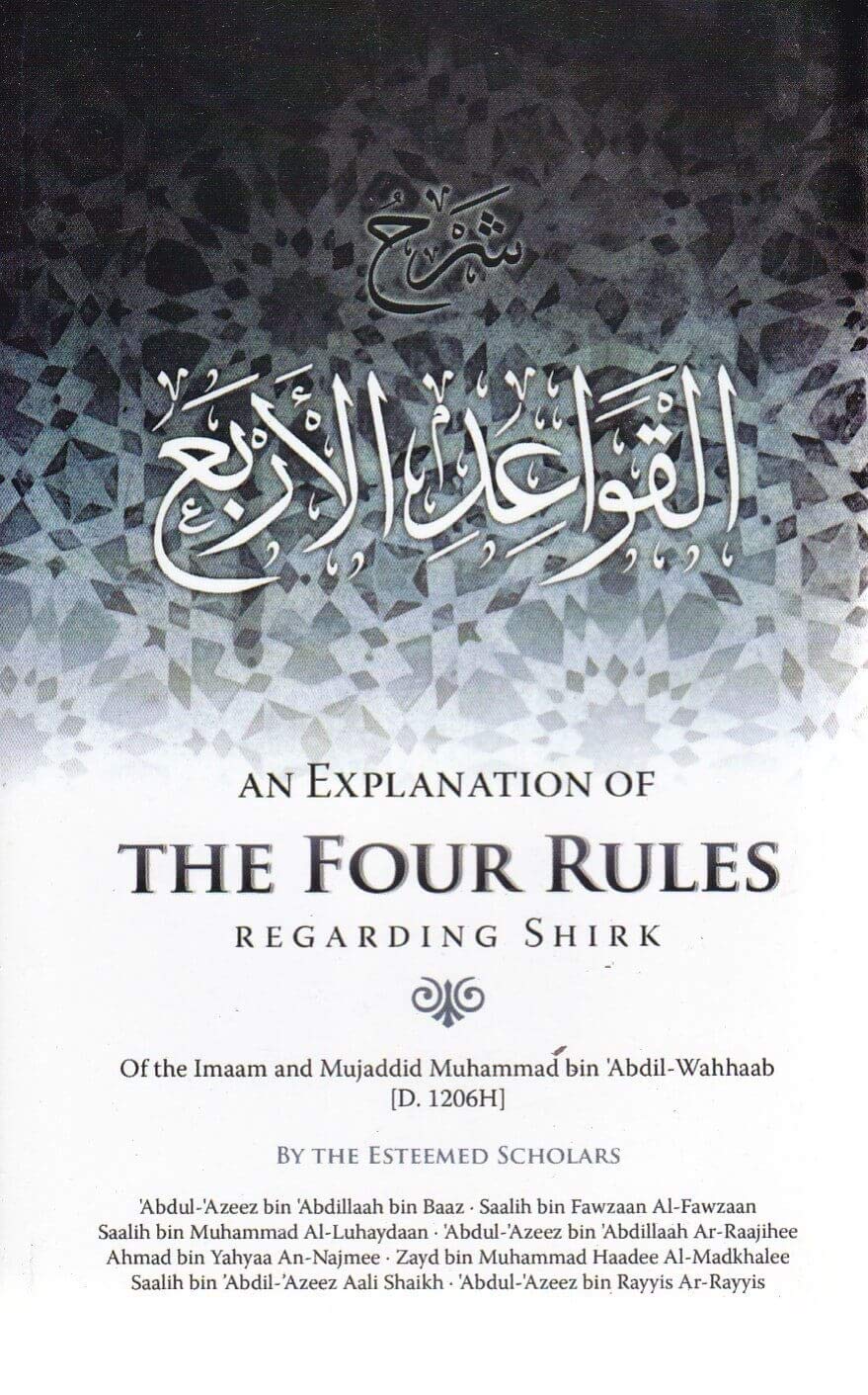 Buy An Explanation of the Four Rules (English, Paperback) Online at Best Price - GlowMirror