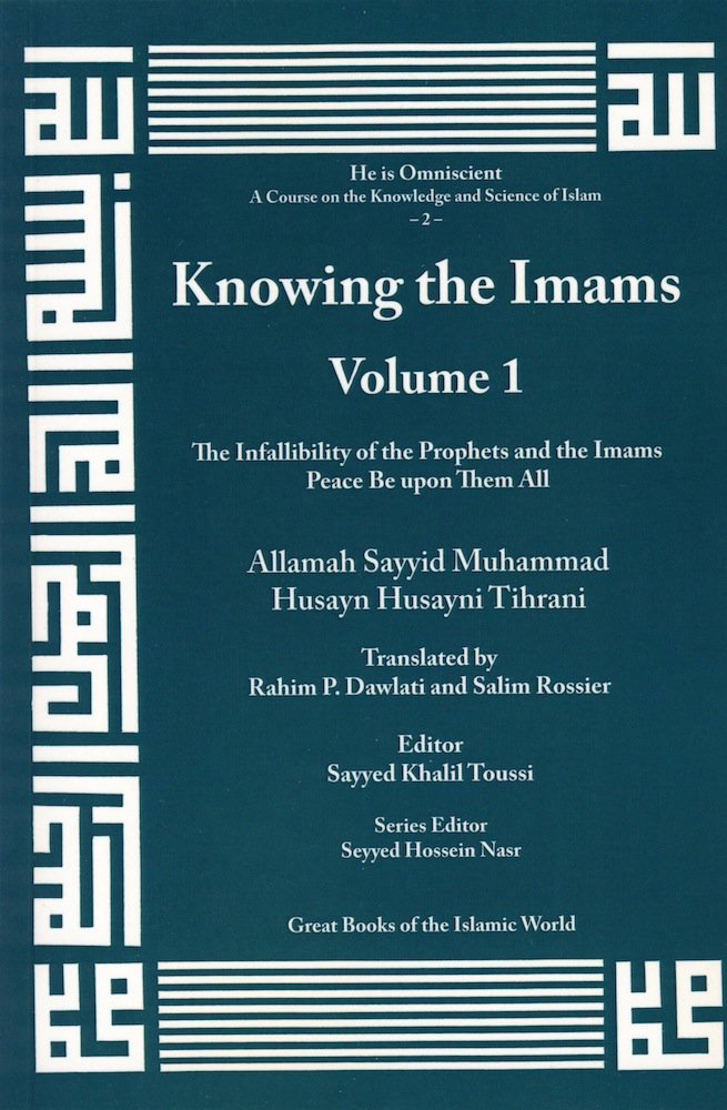 Buy Knowing the Imams: The Infallibility of the Prophets and the Imams (English, Paperback, Allamah Tihrani) Online at Best Price - GlowMirror