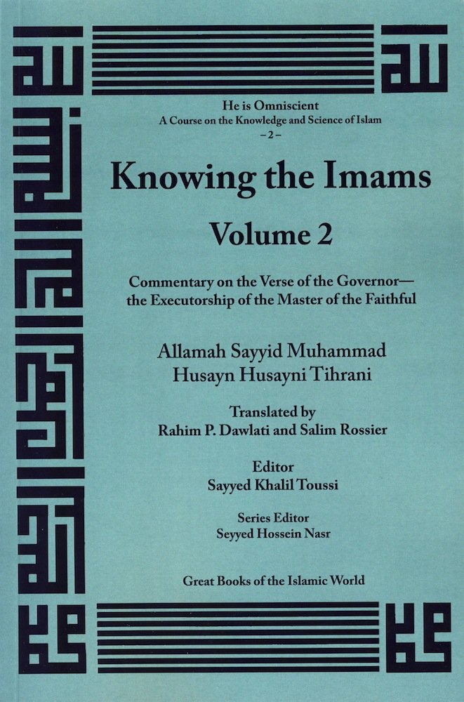 Buy Knowing the Imams: Commentary on the Verse of the Governor (English, Paperback, Allamah Tihrani) Online at Best Price - GlowMirror