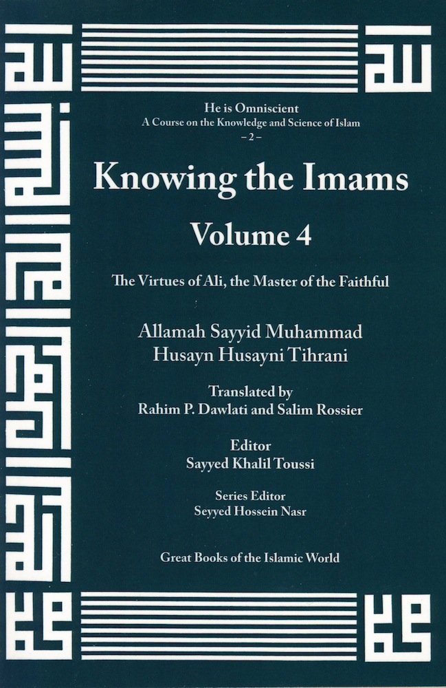 Buy Knowing the Imams (English, Paperback, Allamah Tihrani) Online at Best Price - GlowMirror