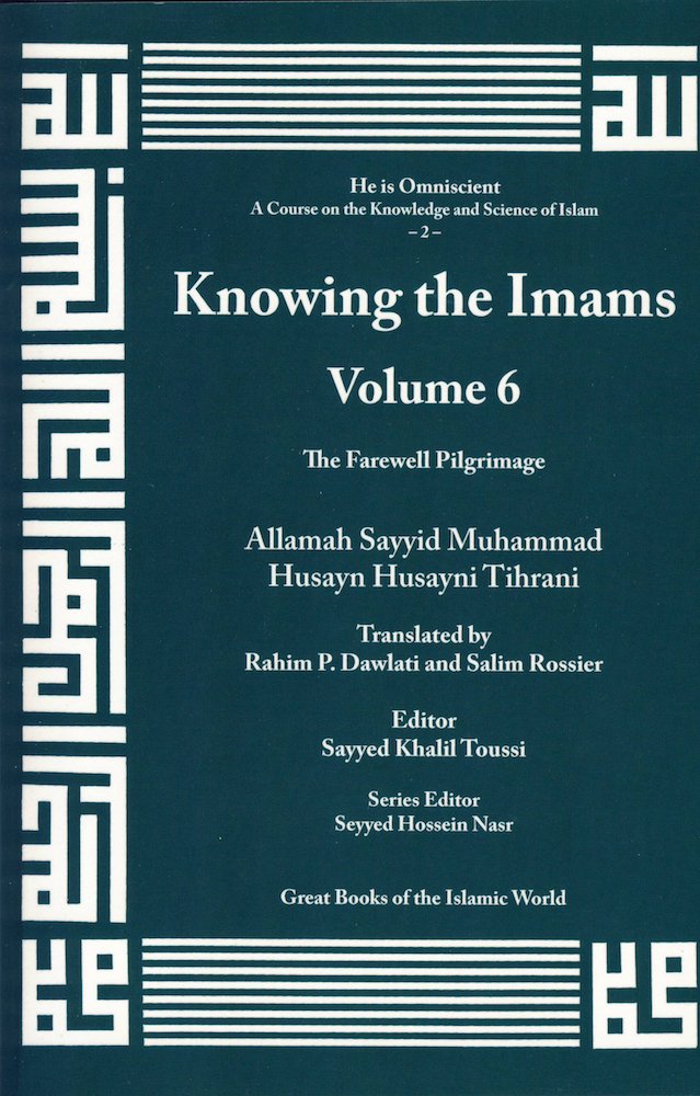 Buy Knowing the Imams (English, Paperback, Allamah Tihrani) Online at Best Price - GlowMirror