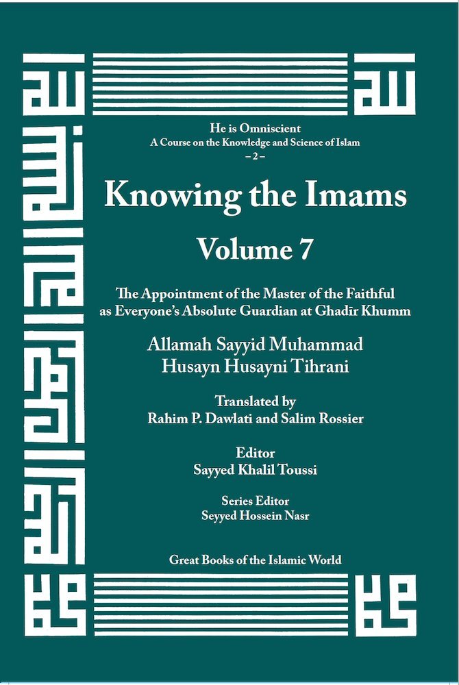 Buy Knowing the Imams (English, Paperback, Allamah Tihrani) Online at Best Price - GlowMirror