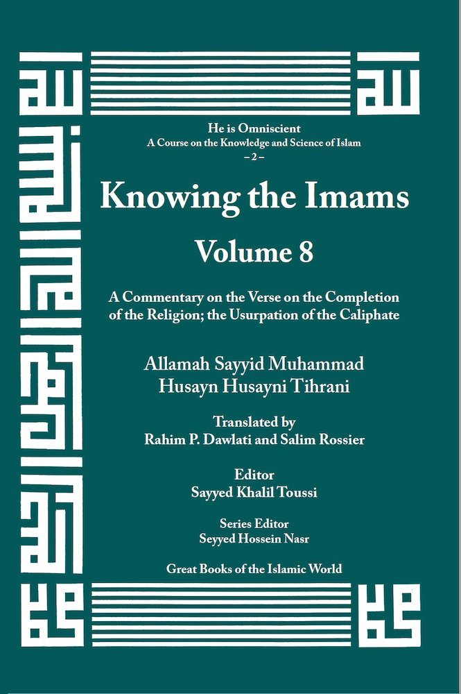 Buy Knowing the Imams (English, Paperback, Allamah Tihrani) Online at Best Price - GlowMirror