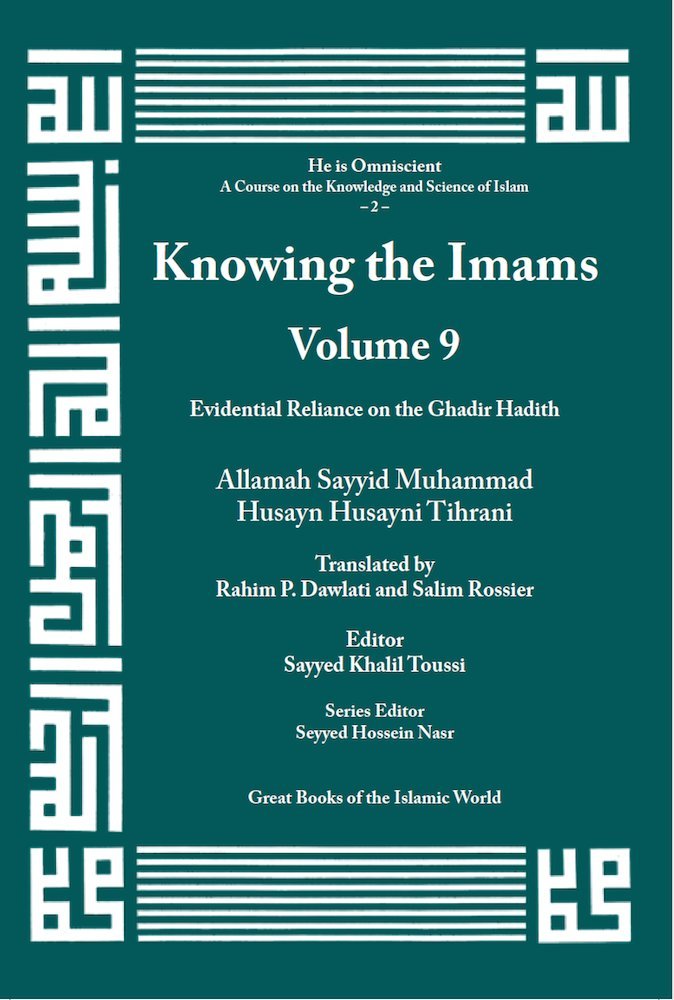 Buy Knowing the Imams (English, Paperback, Allamah Tihrani) Online at Best Price - GlowMirror