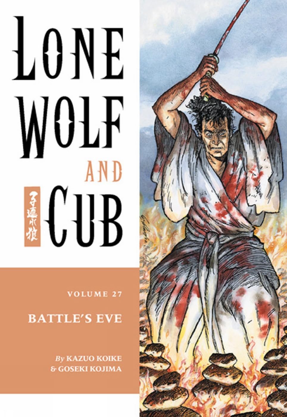 Buy Lone Wolf and Cub Volume 27: Battle's Eve (English, Paperback, Kazuo Koike, Goseki Kojima) Online at Best Price - GlowMirror