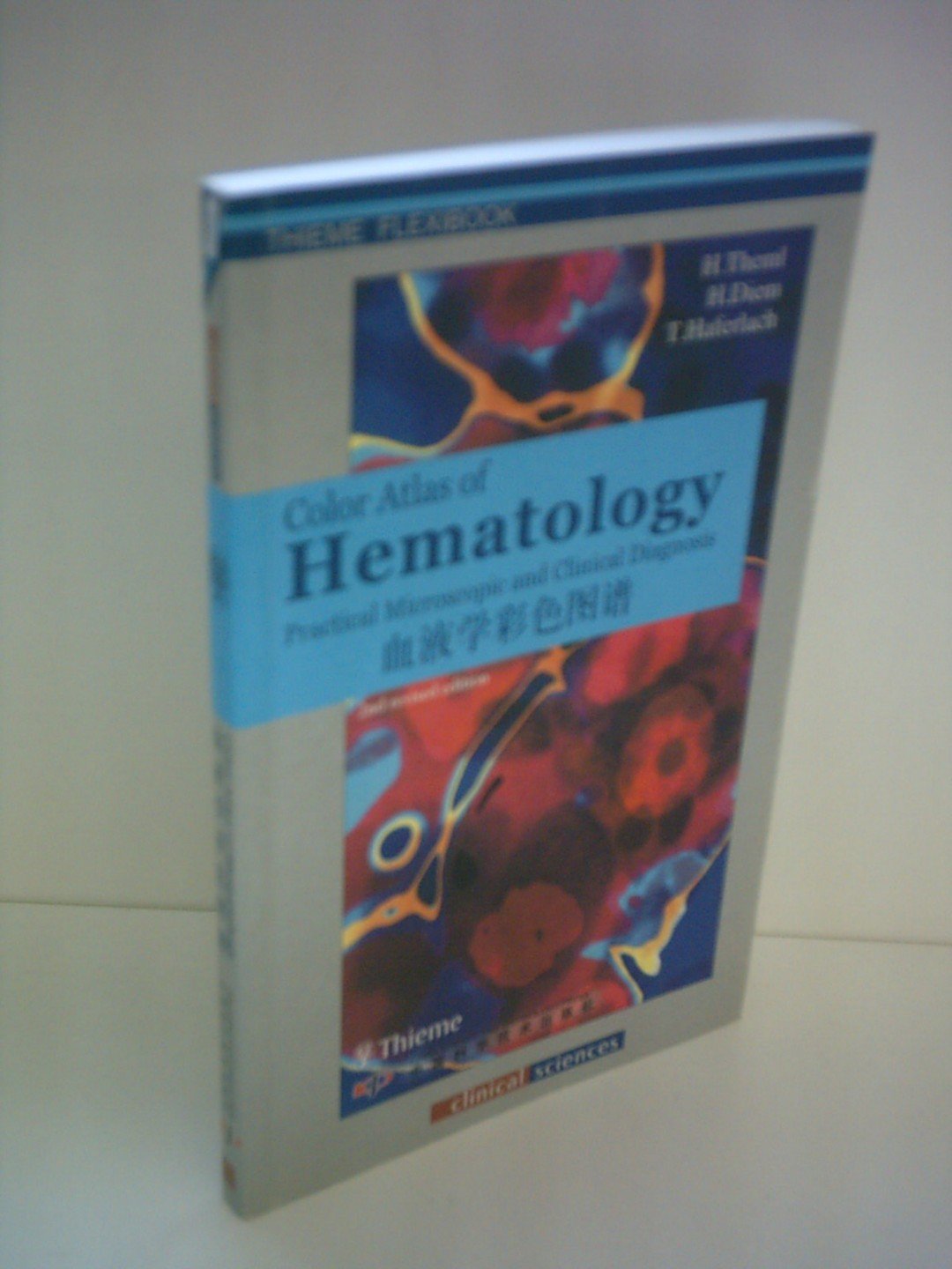 Buy Color Atlas of Hematology: Practical Microscopic and Clinical Diagnosis (English, Paperback, M.D. Theml, Harald, Heinz Diem, Torsten Haferlach) Online at Best Price - GlowMirror
