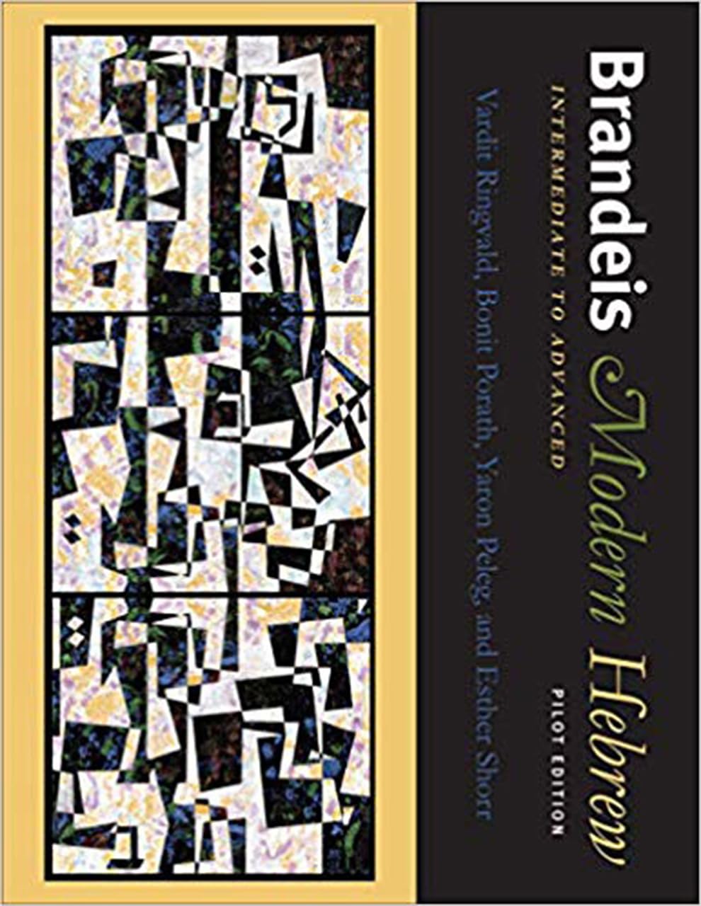 Buy Brandeis Modern Hebrew, Intermediate to Advanced – Pilot Edition (English, Paperback, Vardit Ringvald, Bonit Porath, Yaron Peleg, Esther Shorr) Online at Best Price - GlowMirror