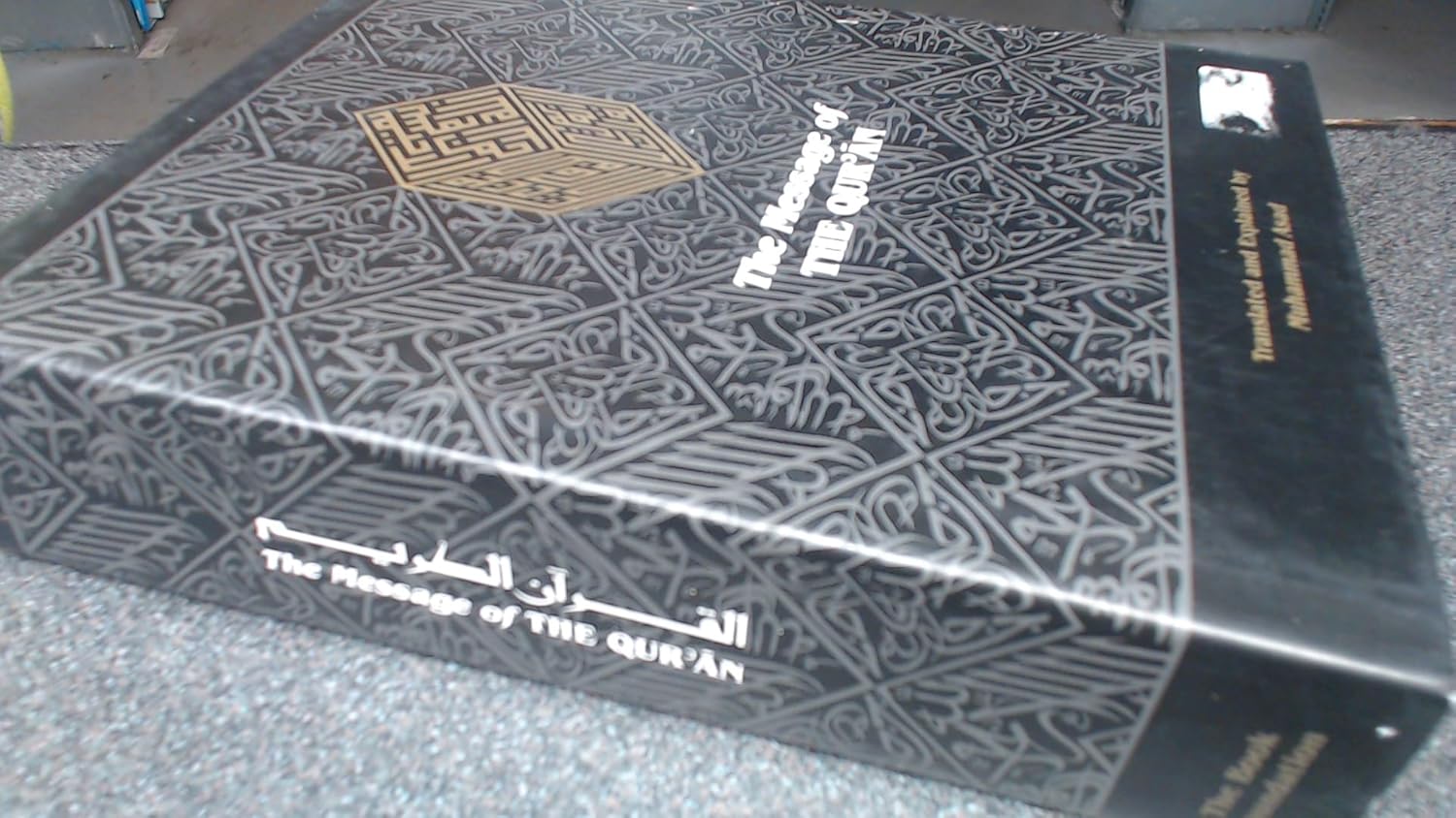 The Message of the Qur'an: The Full Account of the Revealed Arabic Text Accompanied by Parallel Transliteration (English, Paperback, Muhammad Asad) - Image 1 - GlowMirror