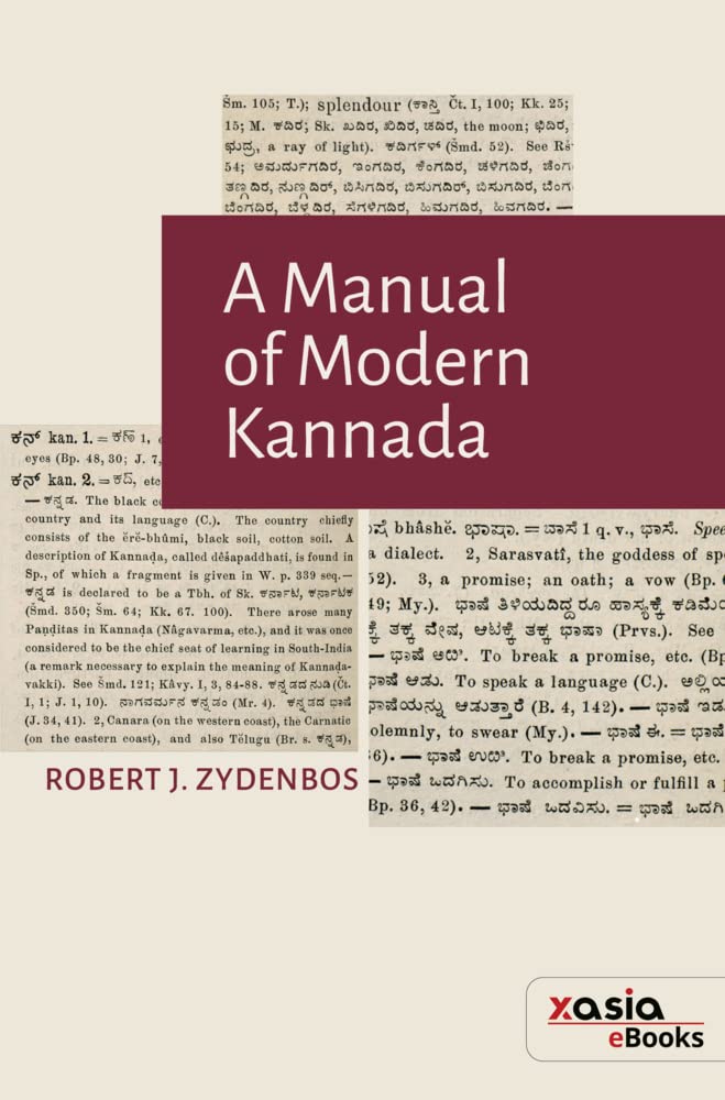 Buy A Manual of Modern Kannada (English, Hardcover) Online at Best Price - GlowMirror