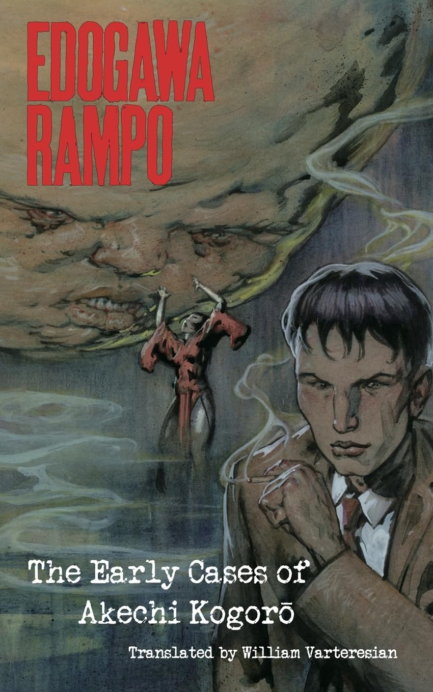 Buy Edogawa Rampo: The Early Cases of Akechi Kogoro (English, Paperback, Rampo Edogawa, William Varteresian, Mike Dubisch) Online at Best Price - GlowMirror