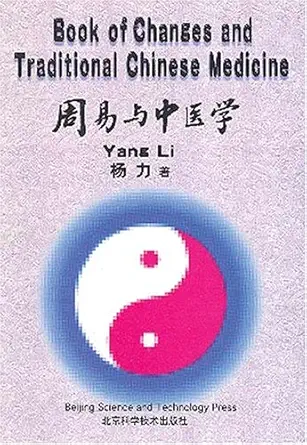 Buy Book of Changes and Traditional Chinese Medicine (English, Paperback, Yang Li, Richard Pearce, S. Foster) Online at Best Price - GlowMirror