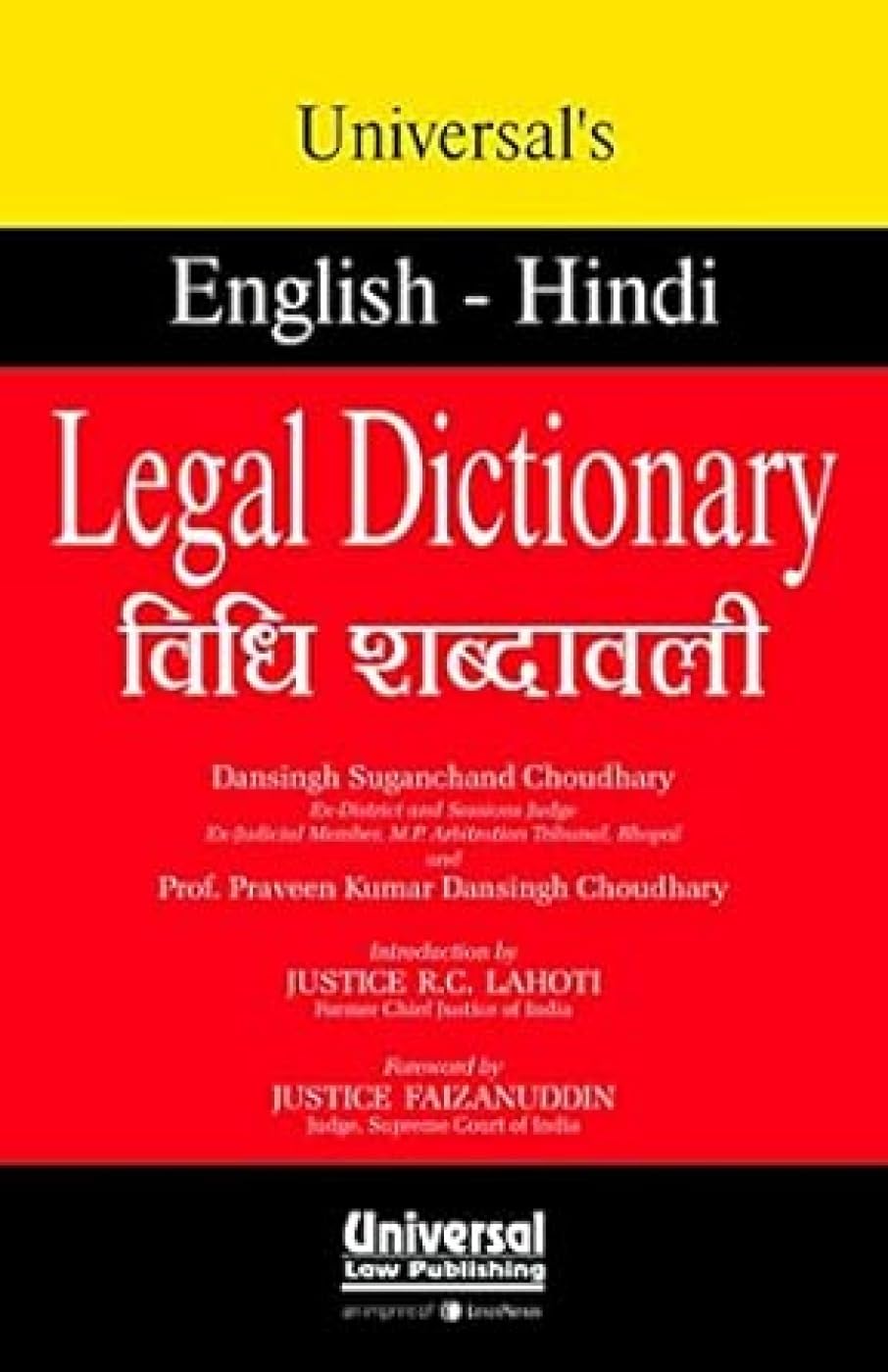 Buy Legal Dictionary: English - Hindi, (Reprint) (English, Hindi, Paperback, Universal's) Online at Best Price - GlowMirror