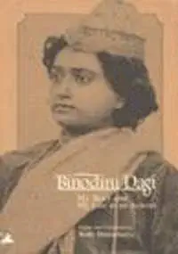 Buy My Story and My Life as an Actress (The Kali archive) (English, Hardcover, Binodini Dasi, Rimli Bhattacharya) Online at Best Price - GlowMirror