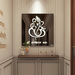 Devotional LED Decorative Wall Mirror | Spiritual Home Décor Mirror with Adjustable Lighting | Plug-and-Play | Multiple Light Modes