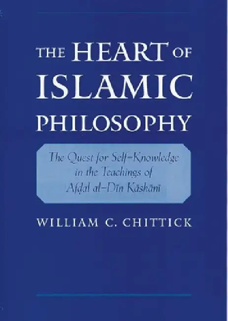 The Heart of Islamic Philosophy (English, William C. Chittick)