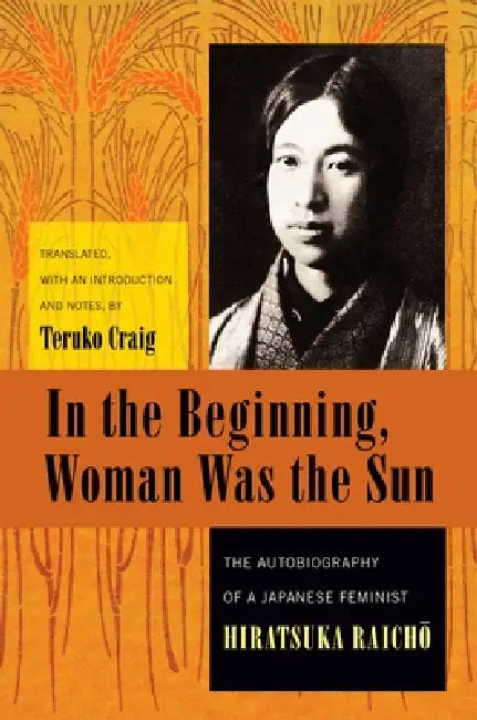 In the Beginning, Woman Was the Sun (English, Raichō Hiratsuka | Teruko Craig)