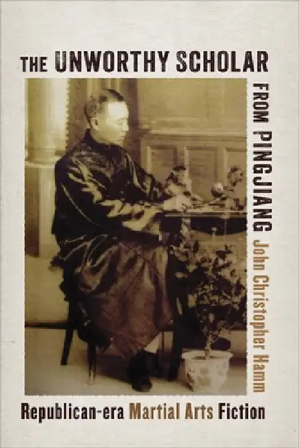 The Unworthy Scholar from Pingjiang (English, John Christopher Hamm)