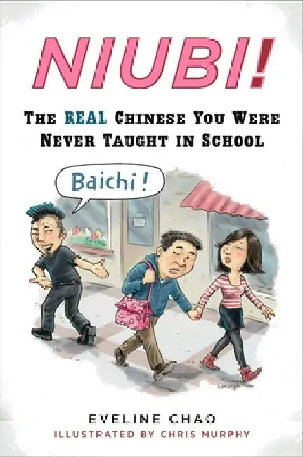 Niubi! (English, Eveline Chao)