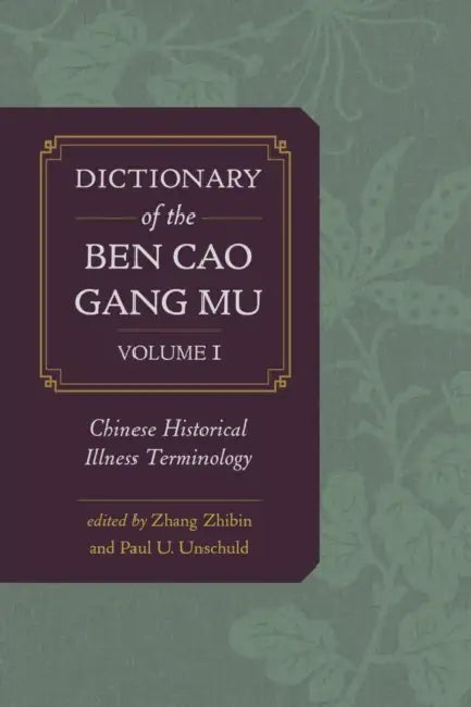 Dictionary of the Ben Cao Gang Mu, Volume 1 (English, Zhibin Zhang | Paul U. Unschuld)