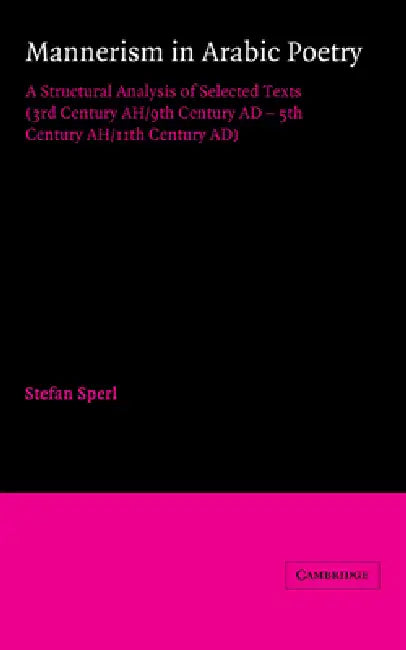 Mannerism in Arabic Poetry (English, Stefan Sperl)
