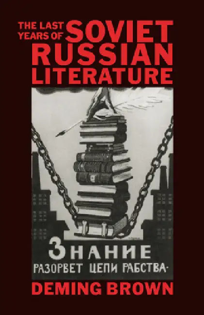 The Last Years of Soviet Russian Literature (English, Deming Brown)