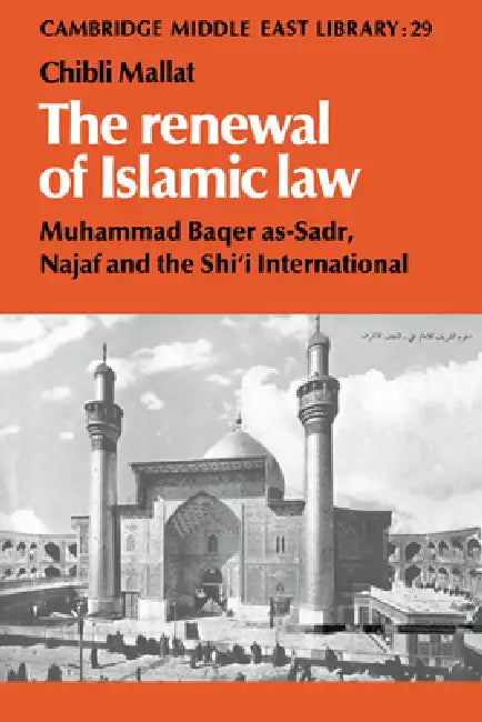The Renewal of Islamic Law (English, Chibli Mallat | III Burke Edmund | Michael C. Hudson)
