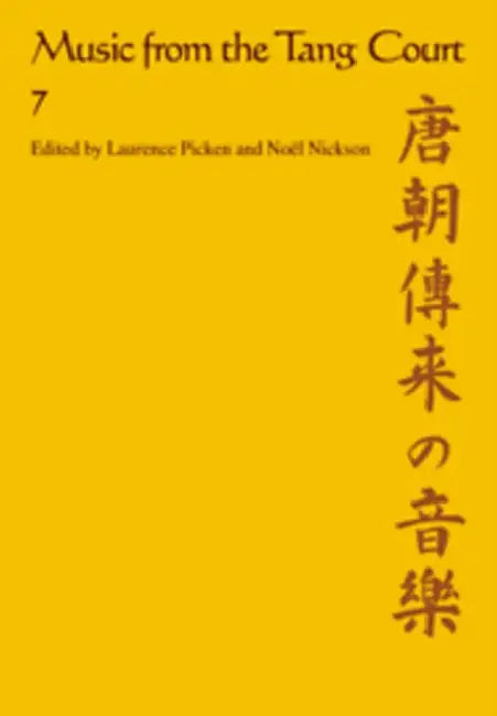 Music from the Tang Court (English, Laurence E. R. Picken | Noel J. Nickson | No L. J. Nickson)
