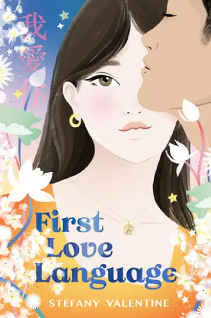 First Love Language (English, Stefany Valentine)