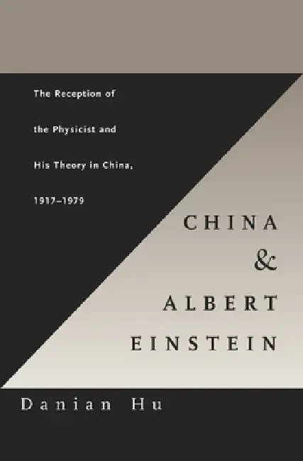 China and Albert Einstein (English, Danian Hu)