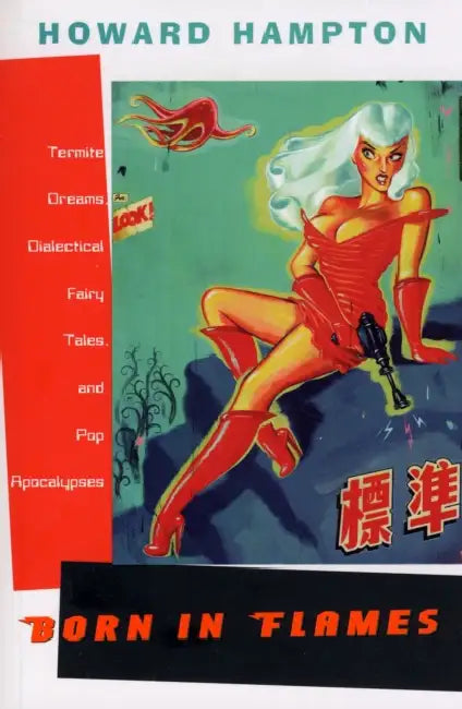 Born in Flames (English, Howard Hampton)