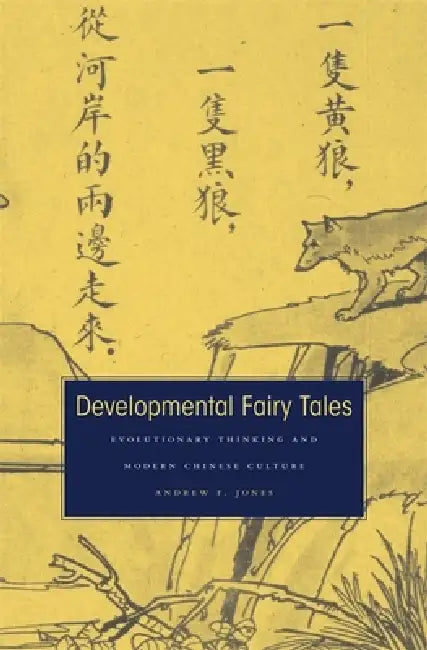 Developmental Fairy Tales (English, Andrew F. Jones)