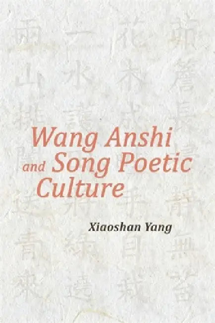 Wang Anshi and Song Poetic Culture (English, Xiaoshan Yang)