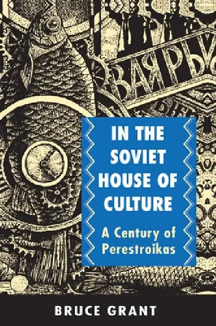 In the Soviet House of Culture (English, Bruce Grant)