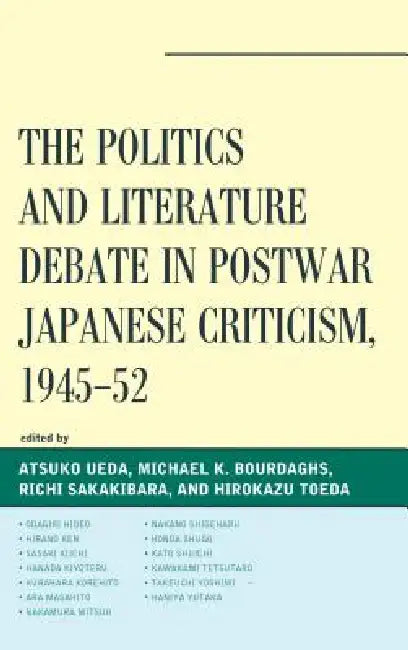 Politics and Literature Debate in Postwar Japanese Criticism, 1945-52 (English, Atsuko Ueda | Michael K. Bourdaghs | Richi Sakakibara)