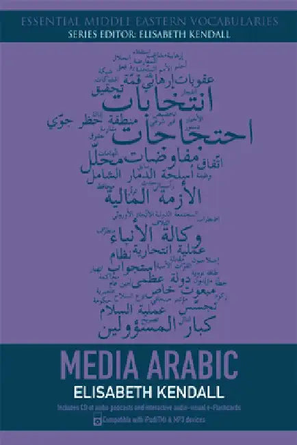 Media Arabic (English, Elisabeth Kendall)