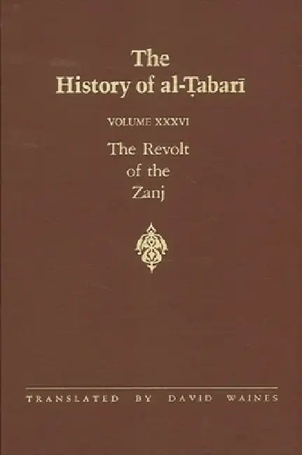 The History of al-Ṭabarī Vol. 36 (English, David Waines)