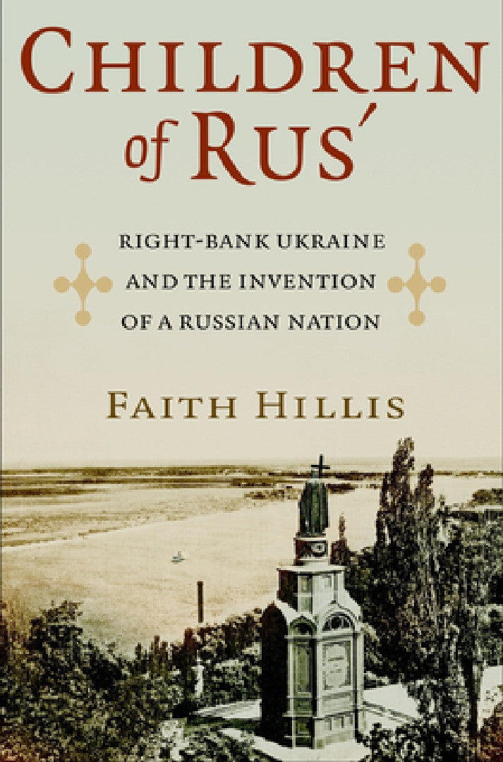Children of Rus' (English, Faith Hillis)