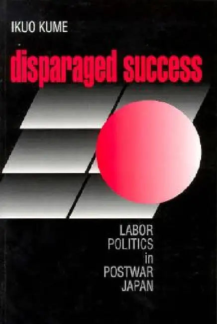Disparaged Success (English, Ikuo Kume)