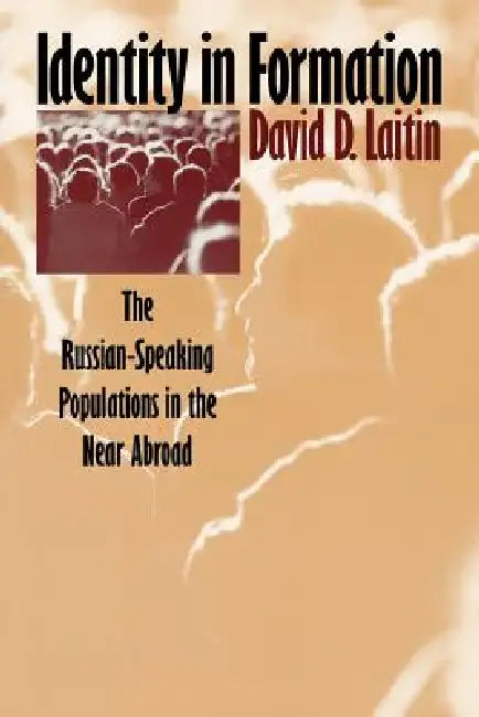 Identity in Formation (English, David D. Laitin)