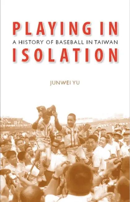 Playing in Isolation (English, Junwei Yu)