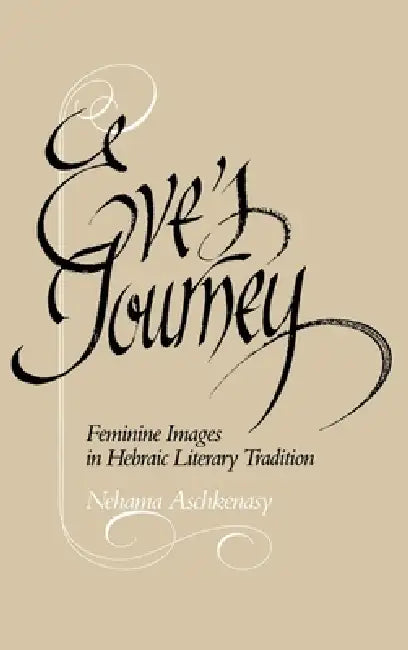 Eve's Journey (English, Nehama Aschkenasy)