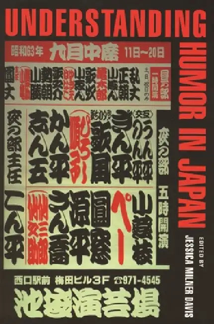 Understanding Humor in Japan (English, Jessica Milner Davis)